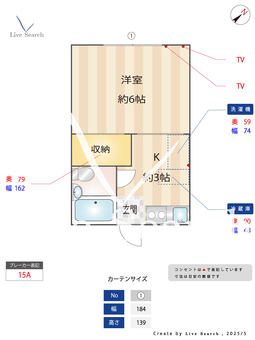 コーポk 101 【東京都JR埼京線　十条駅　徒歩１０分】 の間取り図