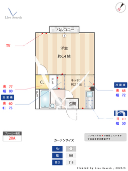 シティハイムファミリア 202 【埼玉県草加駅】 の間取り図