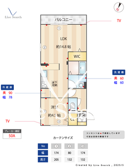 ラルーシェ 103 【埼玉県東北本線　土呂駅　徒歩11分】 の間取り図