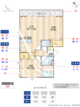 レジデンス三郷Ⅱ 201 【埼玉県三郷中央駅】 の間取り図