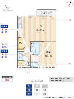 プランドール中道 B203 【兵庫県山陽本線　垂水駅】 の間取り図
