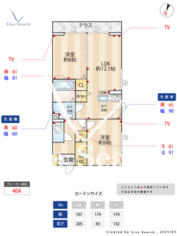 プレジール・ドゥ・ラ・ヴィ 101 【埼玉県京浜東北・根岸線　さいたま新都心駅　徒歩23分】 の間取り図