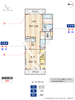 プレジール・ドゥ・ラ・ヴィ 103 【埼玉県京浜東北・根岸線　さいたま新都心駅　徒歩23分】 の間取り図