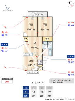 サニーハイツ松が谷 202 【東京都松が谷駅】 の間取り図