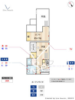 スプリングフォレスト壱番館 101 【愛知県鶴里】 の間取り図