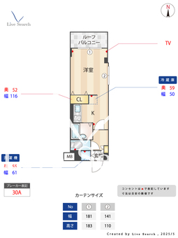 アマヴェル羽田空港 502 【東京都糀谷】 の間取り図