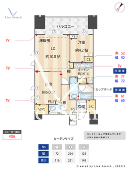 グランリビオ表参道 405 【表参道】 の間取り図