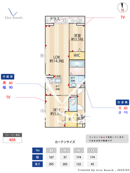 プレジール・ドゥ・ラ・ヴィ 102 【埼玉県京浜東北・根岸線　さいたま新都心駅　徒歩23分】 の間取り図