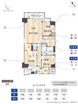 コスモ田端ビューフォルム 1501 【田端駅】 の間取り図