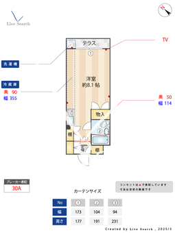 クオリシティ山手 101 【愛知県名古屋大学駅】 の間取り図
