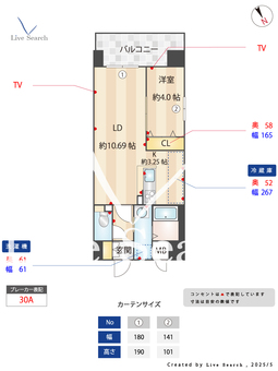 Primal千種luno 1101 【愛知県鶴舞駅】 の間取り図