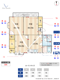 シャトル大戸Ⅲ 205 【埼玉県南与野駅　】 の間取り図