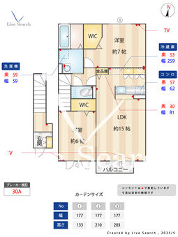 ガーデンハウスⅡ 202 【埼玉県東北本線　土呂駅　徒歩8分】 の間取り図