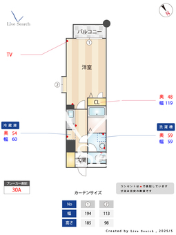 グレイスフルマンション愛宕 903 【西区福岡市姪浜線　室見駅 徒歩9分】 の間取り図