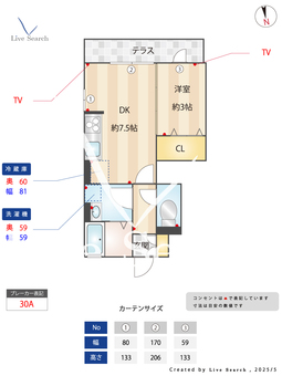リッツハウスⅤ 102 【東京都金町駅】 の間取り図