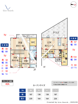 ステラ大倉山 102 【大倉山駅】 の間取り図