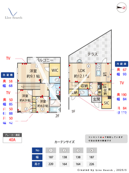 ステラ大倉山 103 【大倉山駅】 の間取り図