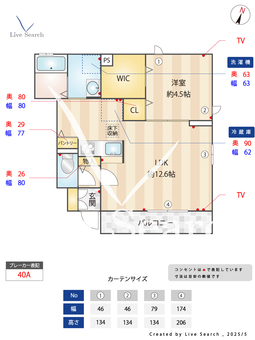 エステート・シマムラC 102 【埼玉県埼玉新都市交通　東宮原駅　徒歩11分】 の間取り図