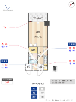 ジュネス西生田 502 【神奈川県読売ランド前駅】 の間取り図