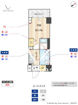 AXASレジデンス目黒東 304 【東京都五反田駅】 の間取り図