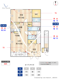 グランコートⅠ 201 【埼玉県与野本町駅】 の間取り図