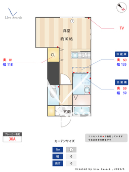 フェルマータ 101 【千葉県二和向台駅】 の間取り図