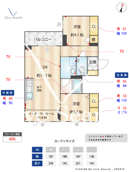 サンヒルズ 101 【東京都国分寺駅】 の間取り図