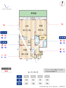 ファヴォーレⅡ 101 【東京都拝島駅】 の間取り図