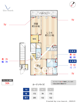 カンパーニュ 202 【東京都福生駅】 の間取り図