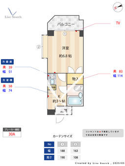 キャッスルウエスト 207 【愛知県浅間町】 の間取り図