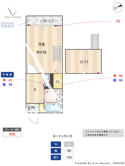 SKマンション黄金 210 【愛知県名古屋線　黄金】 の間取り図