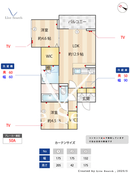 FRAGRANT KEYAKI 301 【埼玉県川越線　西大宮駅　徒歩8分】 の間取り図