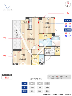 ボン・ブリーズⅠ 401 【東京都駒澤大学駅】 の間取り図