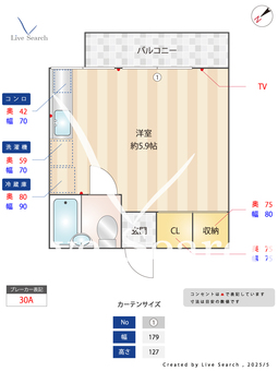ハッセルコーポ 202 【埼玉県和光市駅】 の間取り図