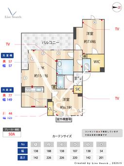 ボン・ブリーズⅠ 402 【東京都駒澤大学駅】 の間取り図