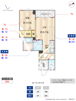 ウェスト　ヒルズ 103 【東京都新高島平】 の間取り図
