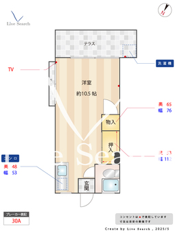 海野ハイツ 103 【東京都東北沢駅】 の間取り図
