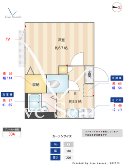 ラ・フローラ 102 【東京都西台】 の間取り図