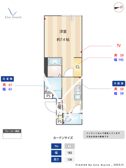 イスフール 202 【東京都東急池上線 蓮沼駅】 の間取り図