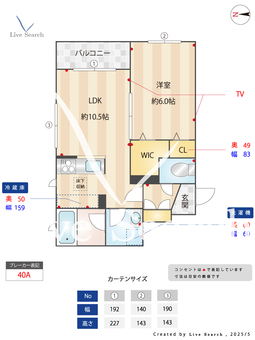 Cachette　羽沢 103 【東京都江古田】 の間取り図