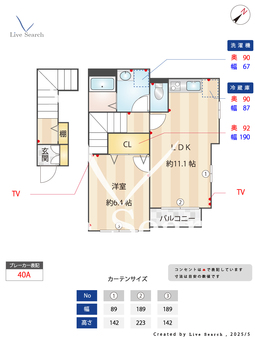 グランシャリオAK 203 【東京都北赤羽】 の間取り図