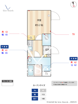 イスフール 203 【東京都東急池上線 蓮沼駅】 の間取り図
