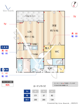レジェーロⅡ 101 【埼玉県川越線　西大宮駅　徒歩6分】 の間取り図