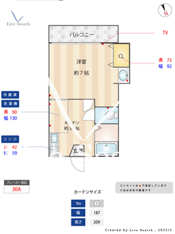 コーポかしわ 203 【東京都要町駅　徒歩4分】 の間取り図