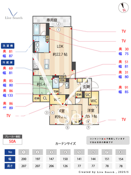 プレミアス城西 102 【福岡県西新】 の間取り図