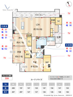プレミアス城西 201 【福岡県西新】 の間取り図