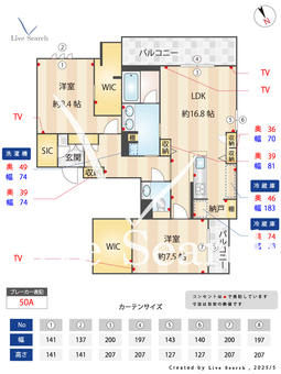 プレミアス城西 202 【福岡県西新】 の間取り図