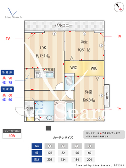 レジェーロⅡ 302 【埼玉県川越線　西大宮駅　徒歩6分】 の間取り図