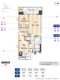サンメゾン大濠公園北 402 【福岡県大濠公園駅】 の間取り図