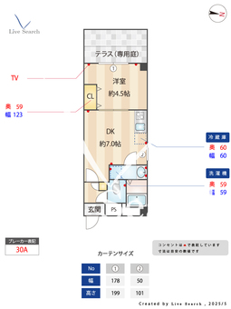 ヴィラボナール 101 【千葉県JR総武線【稲毛駅】】 の間取り図